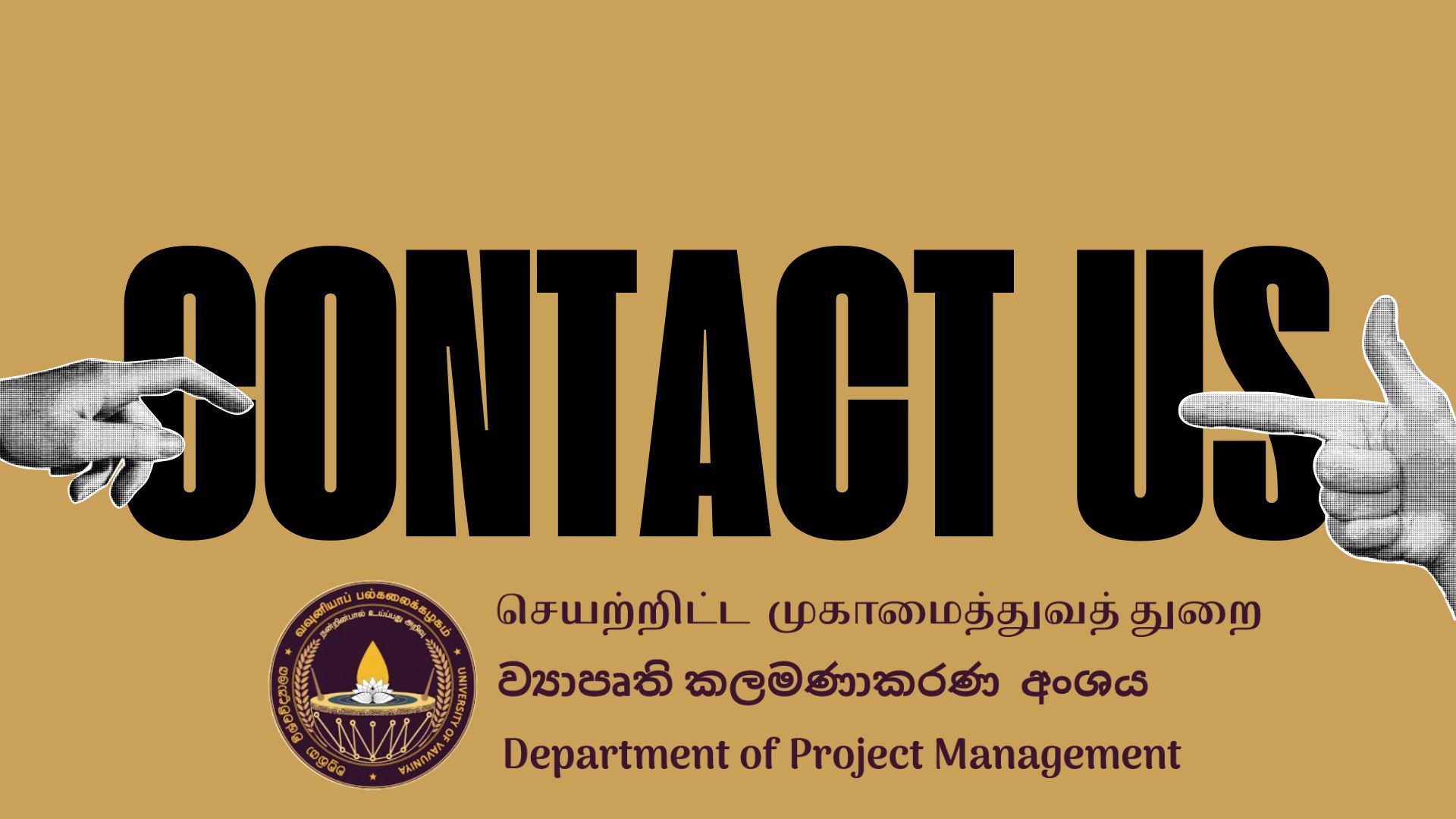Contact Us