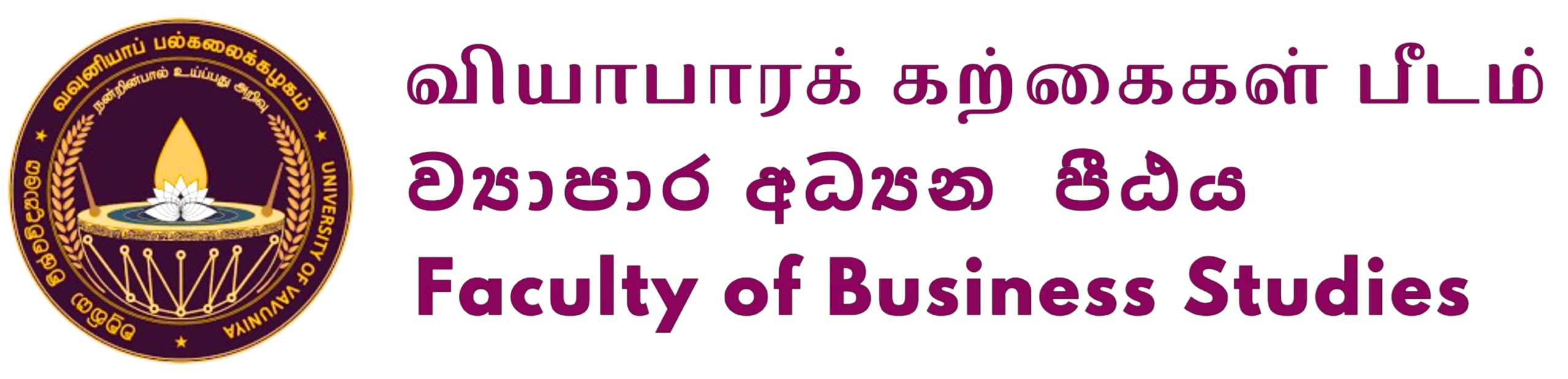 Faculty of Business Studies