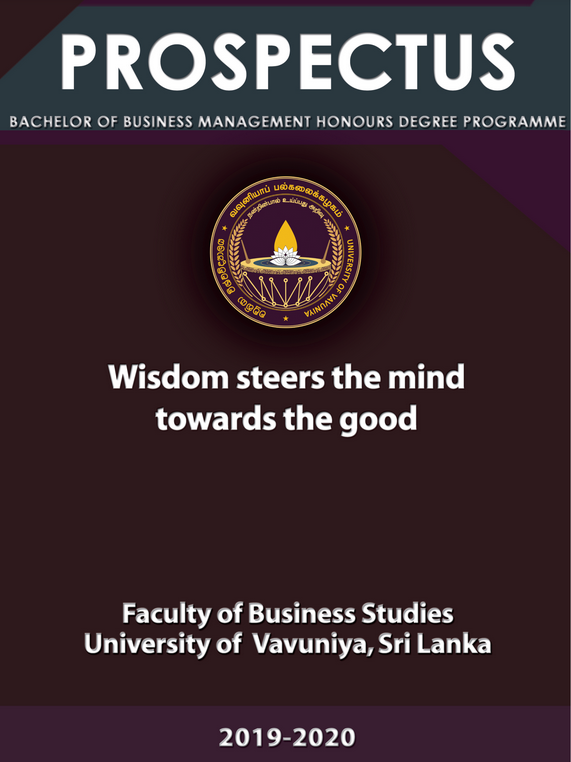 BBM Honours 2019-2020 cover